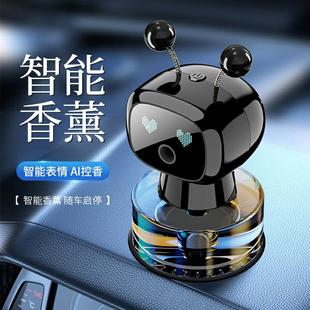 车用香氛机加湿器女 自动喷香车载香薰机智能喷雾汽车香水车内男士