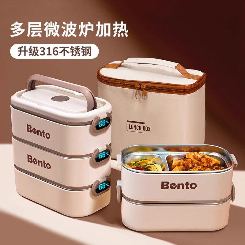 日本超长保温饭盒微波加热手提