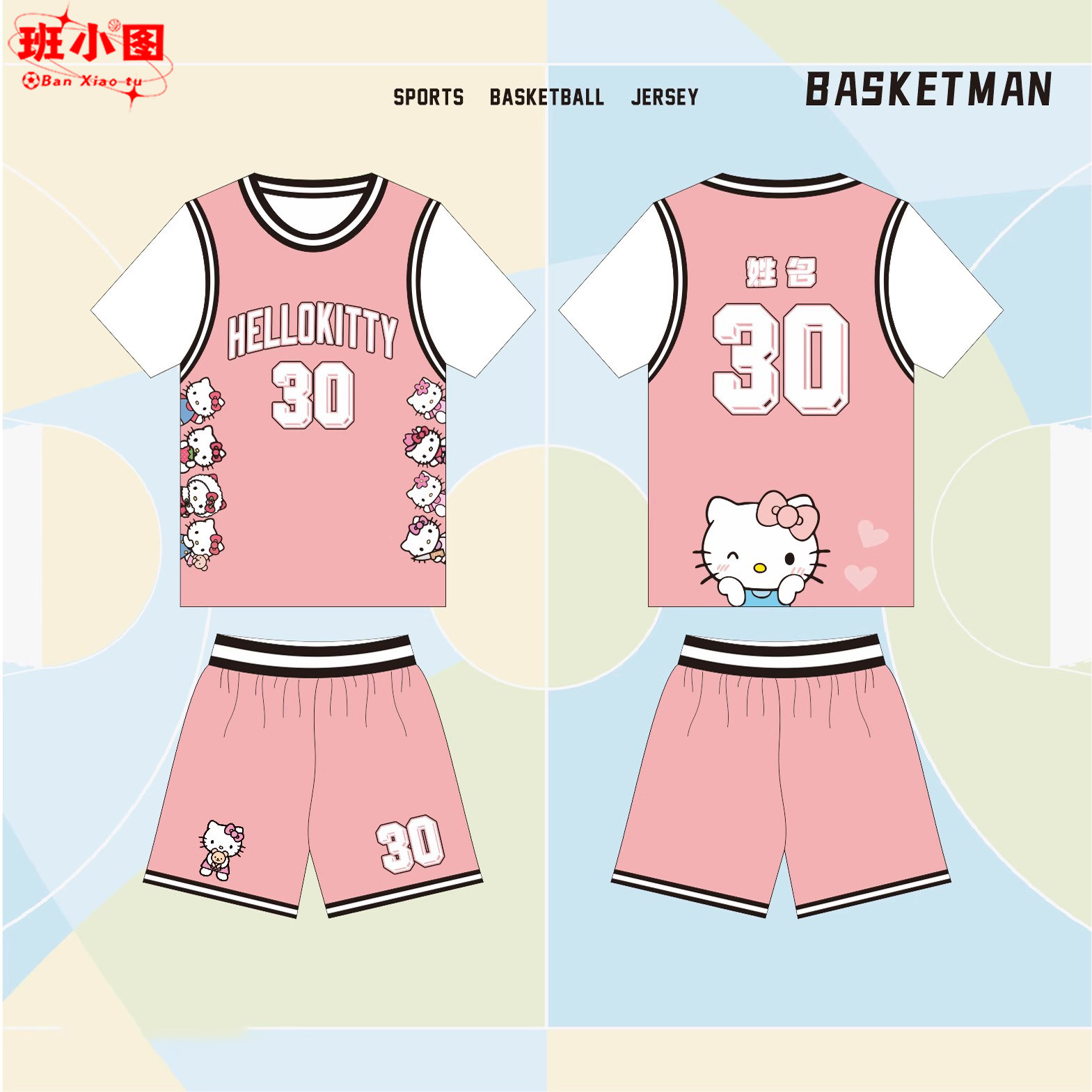 篮球服个性定制套装可爱女生图案假两件全身数码印字比赛训练队服