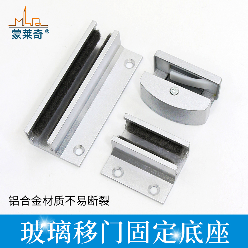 无框玻璃门固定底座可调底座