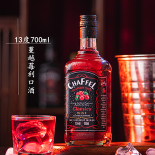 喆斐尔13度蔓越莓利口酒700ml洋酒微醺晚安酒男女生果味酒