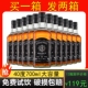 买一箱送一箱国产洋酒威士忌40度高度酒烈酒700ml夜店酒调可乐桶