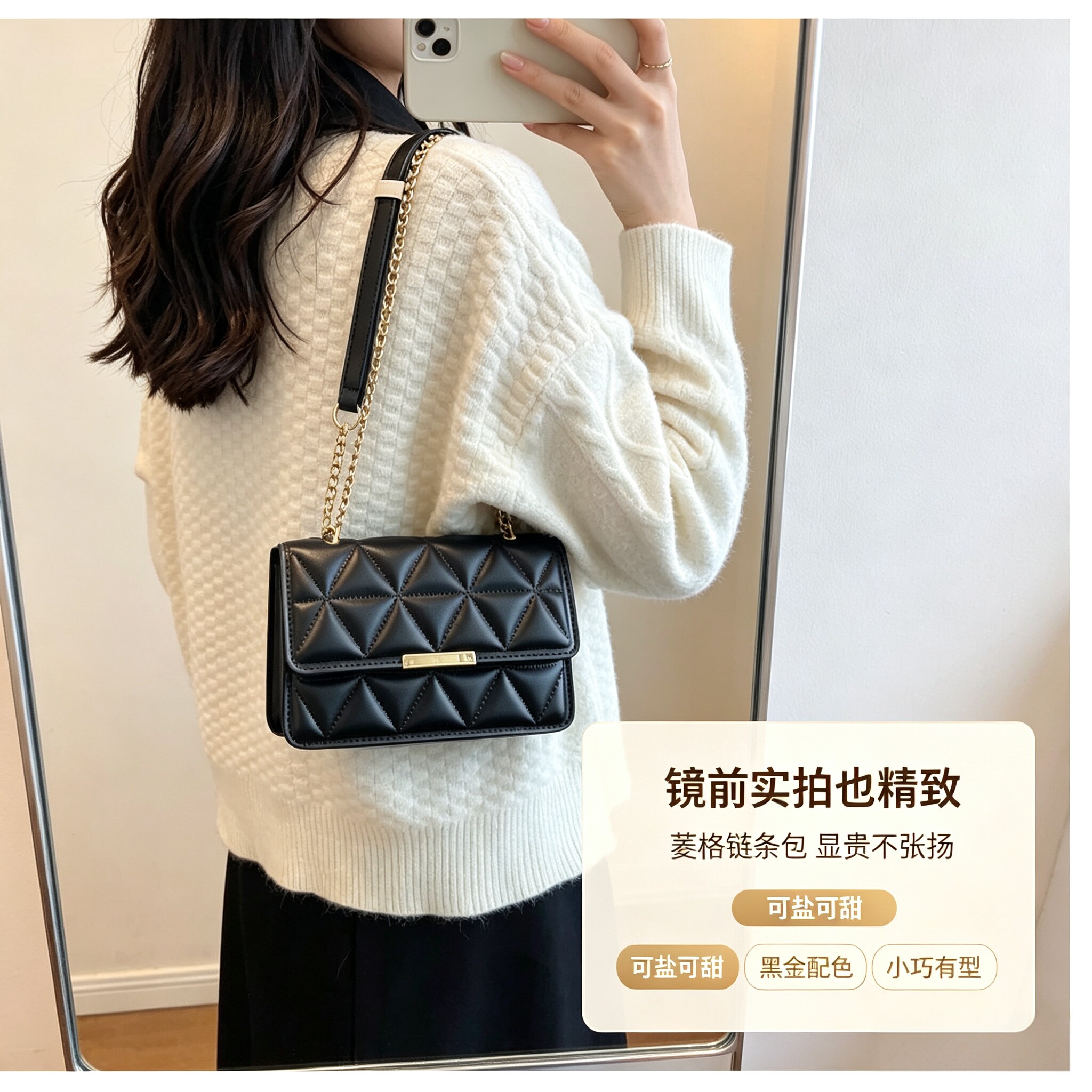 菱格链条小方包女2026秋季新款高级感单肩斜挎包精致百搭小众小包