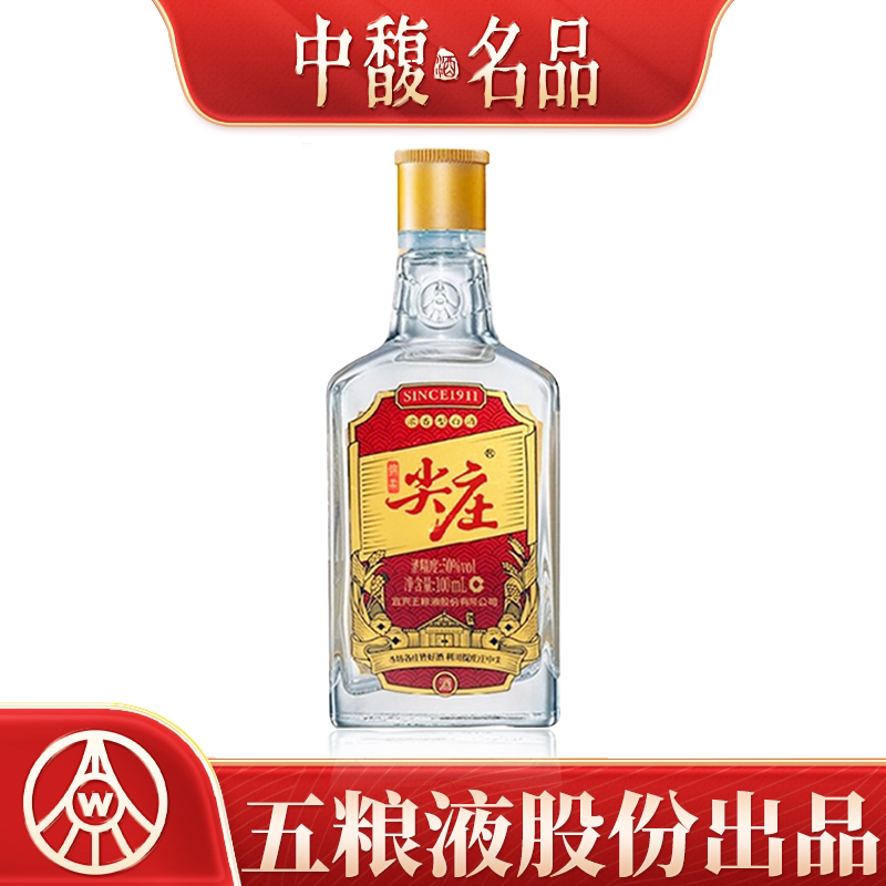 五粮液股份出品 绵柔尖庄纯粮食酿造小酒50度100ml 浓香型白酒