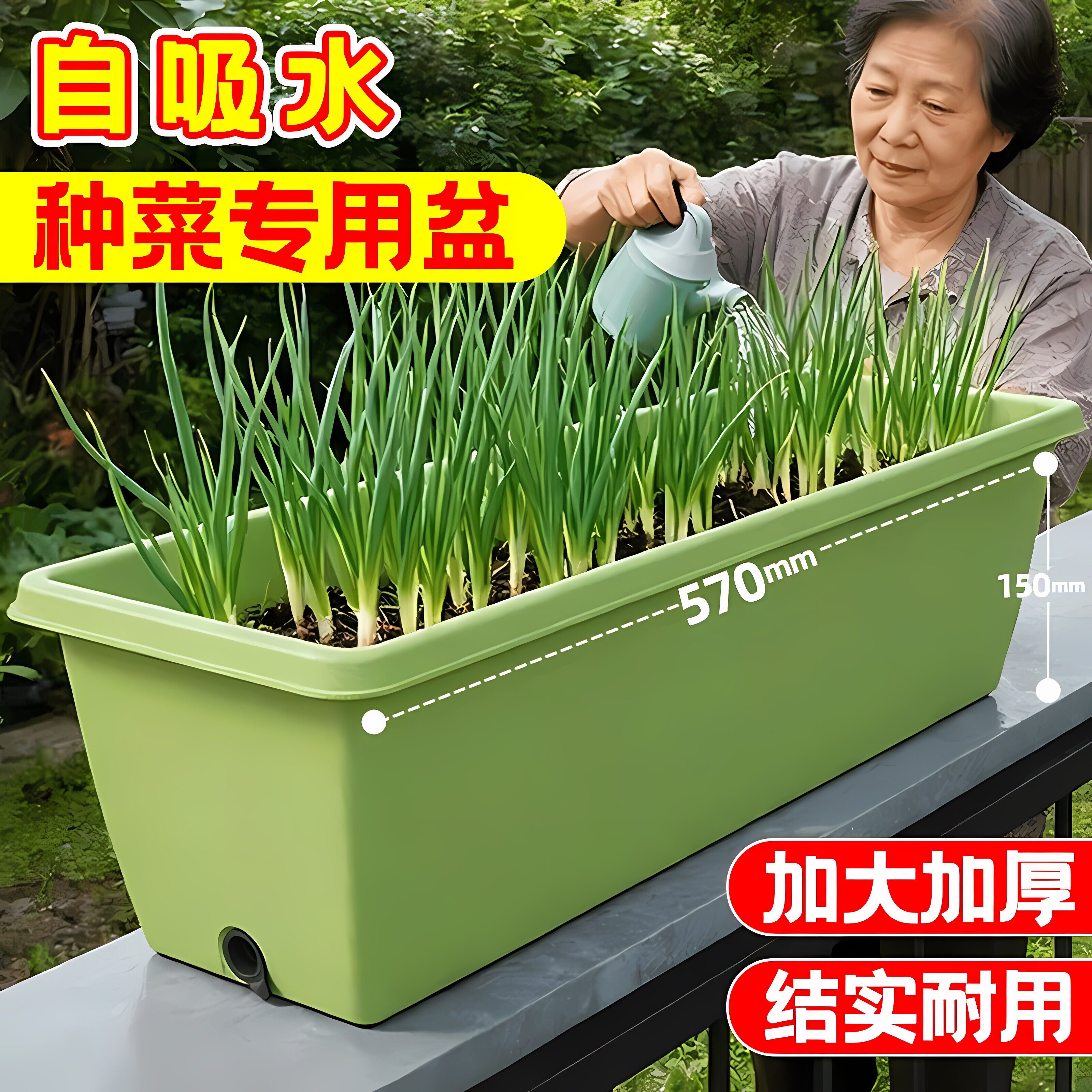 阳台塑料长方形种菜盆自吸水加大花盆家庭蔬菜室内外专用种植花盆