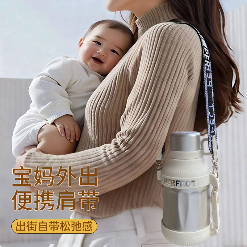 莱尔茵保温杯大容量婴儿冲奶粉外出水壶316不锈钢高颜值宝宝便携