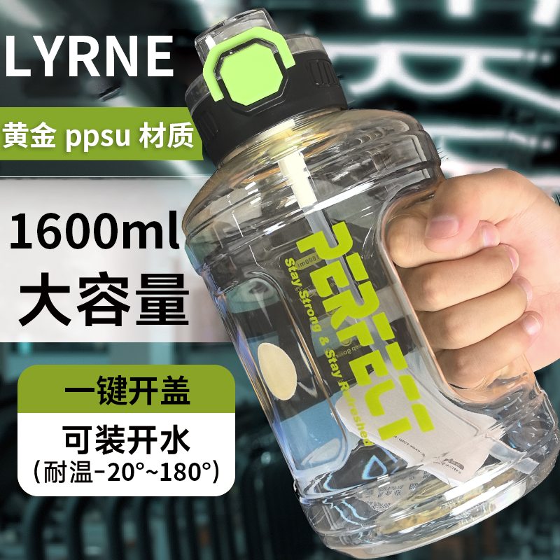 太空杯吨吨桶ppsu大容量水壶吸管