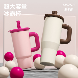 【LYRNE】陶瓷内胆不锈钢巨无霸保温杯