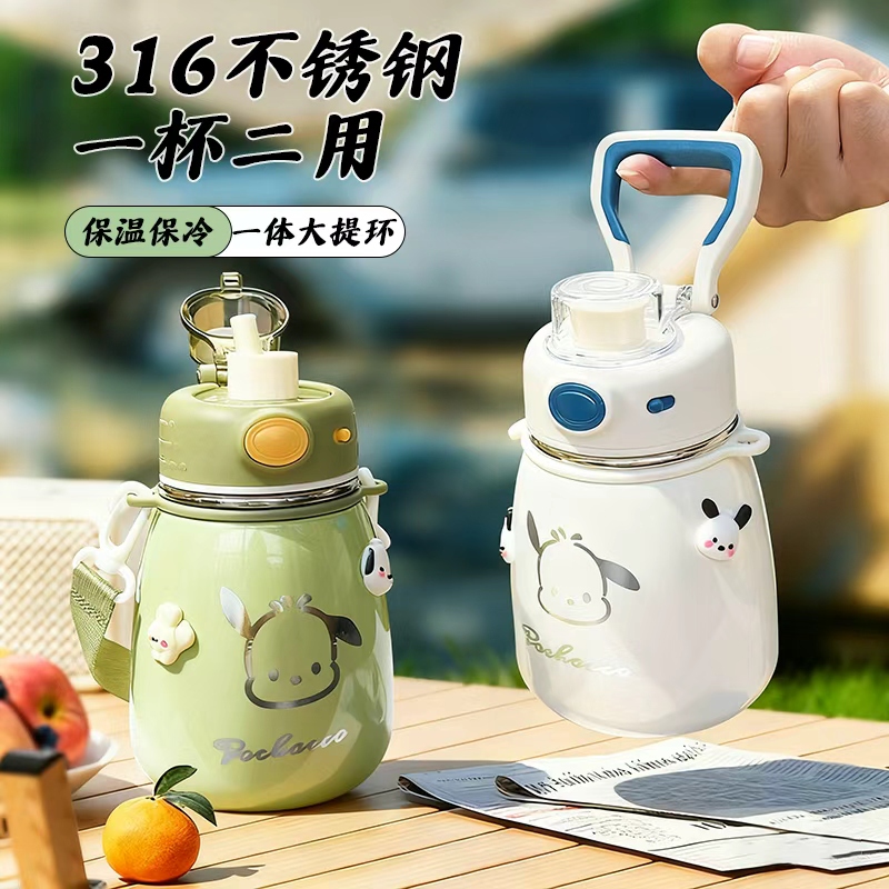 网红大肚杯手提式小肚杯保温杯