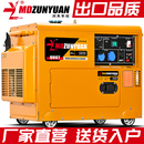 20KW千瓦KVA单相220V380小型静音 柴油发电机家用5