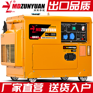 20KW千瓦KVA单相220V380小型静音 柴油发电机家用5