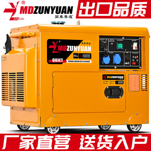 柴油动力神驰全铜发电机全国联保