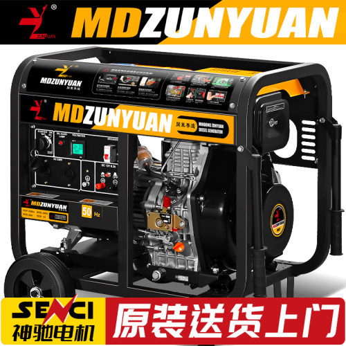 柴油发电机家用15千瓦5/6/8/10/12/20KW单相220V380V小型低噪音