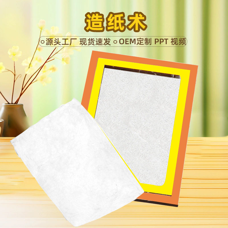 科技小制作diy拼装儿童造纸术学生孩子科学组装模型科教玩具图片