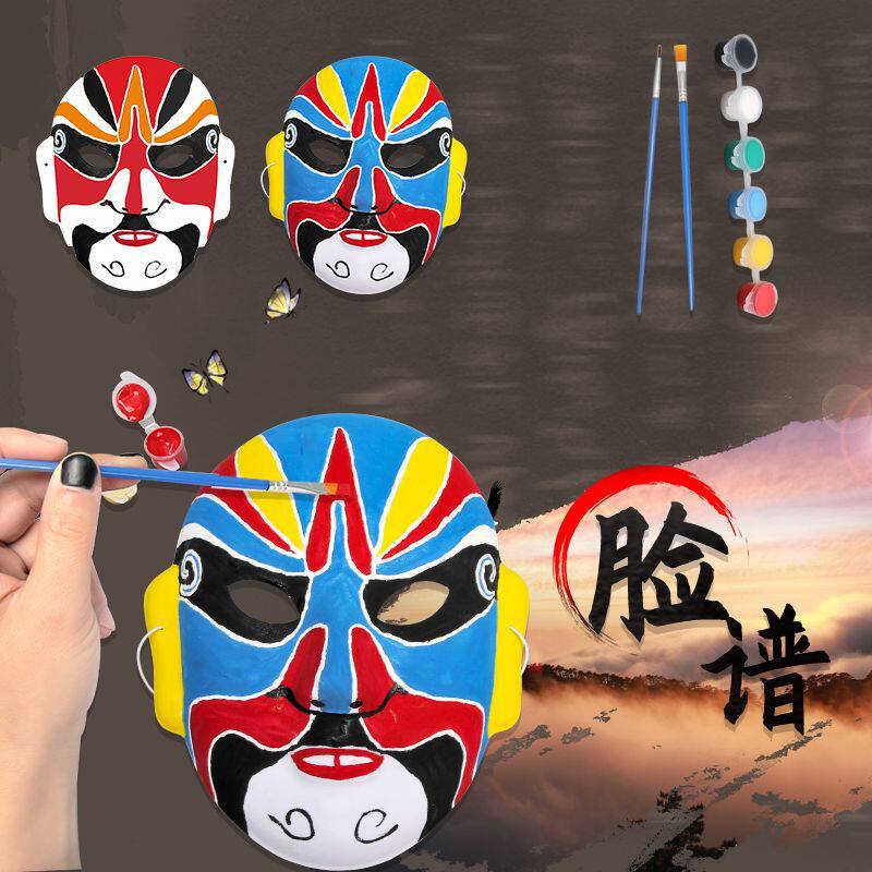 儿童diy京剧脸谱压痕面具 儿童手工画画空白涂鸦幼儿园diy