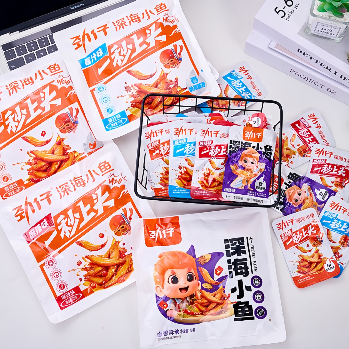 劲仔深海小鱼即食鱼零食毛毛鱼