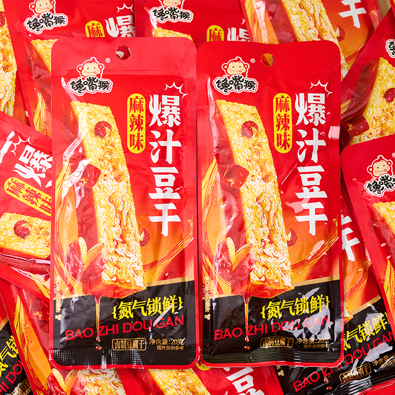 馋嘴猴爆汁豆干香辣味麻辣味平江豆干手撕豆干小零食独立包装