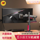 L70 RGB显示器支架机械臂 电脑带鱼屏34 43英寸上下双屏