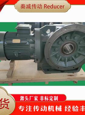 KAF系列减速齿轮箱KAF97/107冶金炼钢低速冷轧斜齿轮伞齿轮减速机