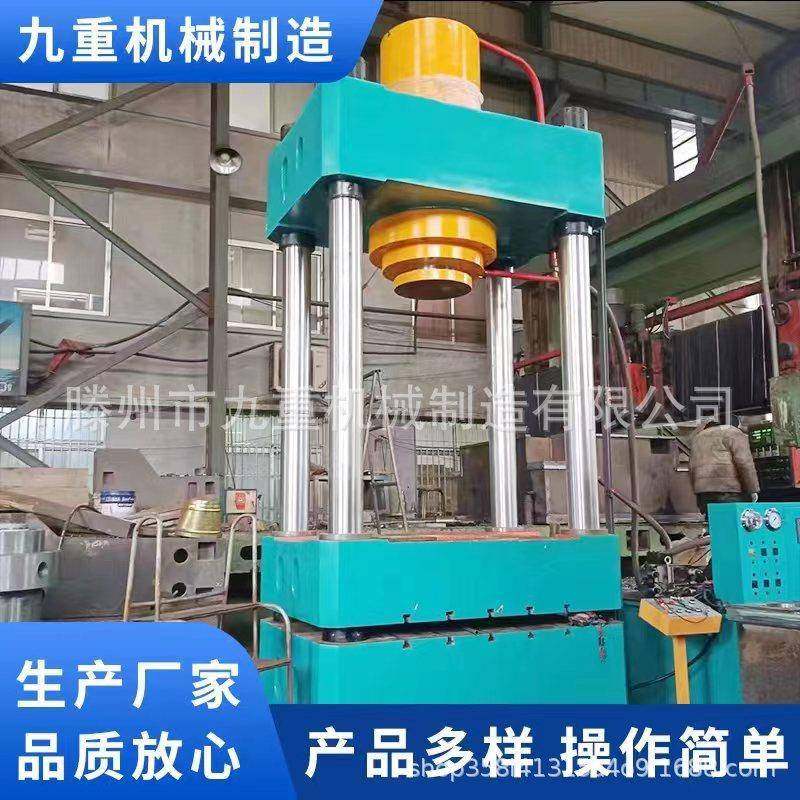 复合材料热压成型液压机800吨液压机PVC成型压力机热压定制厂家