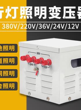 380V220变36V转24安全低压隔离JMB5000工地照明行灯变压器