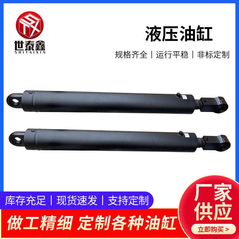 液压油缸货梯电动升降机传菜机油