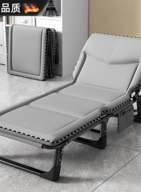 德国工艺折叠床单人床午休躺椅家用多功能便携行军床成人午睡神器