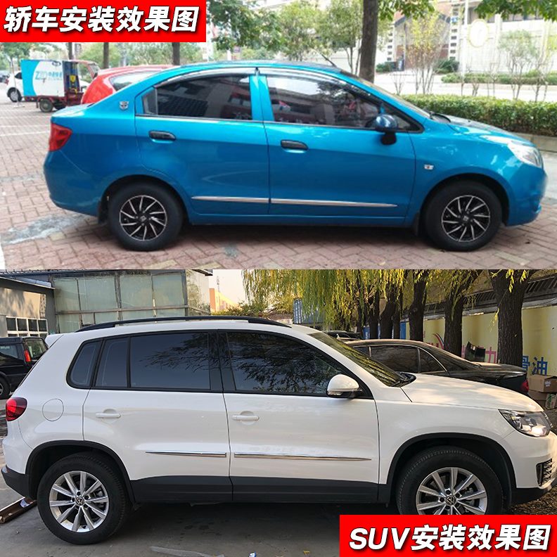 车门防撞条汽车防刮蹭防擦条车身防磕碰改装通用门边装饰条防撞贴