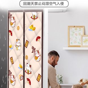 加厚棉门帘隔热空调自吸阻断帘隔音家用防寒自吸磁吸冬天防风保温