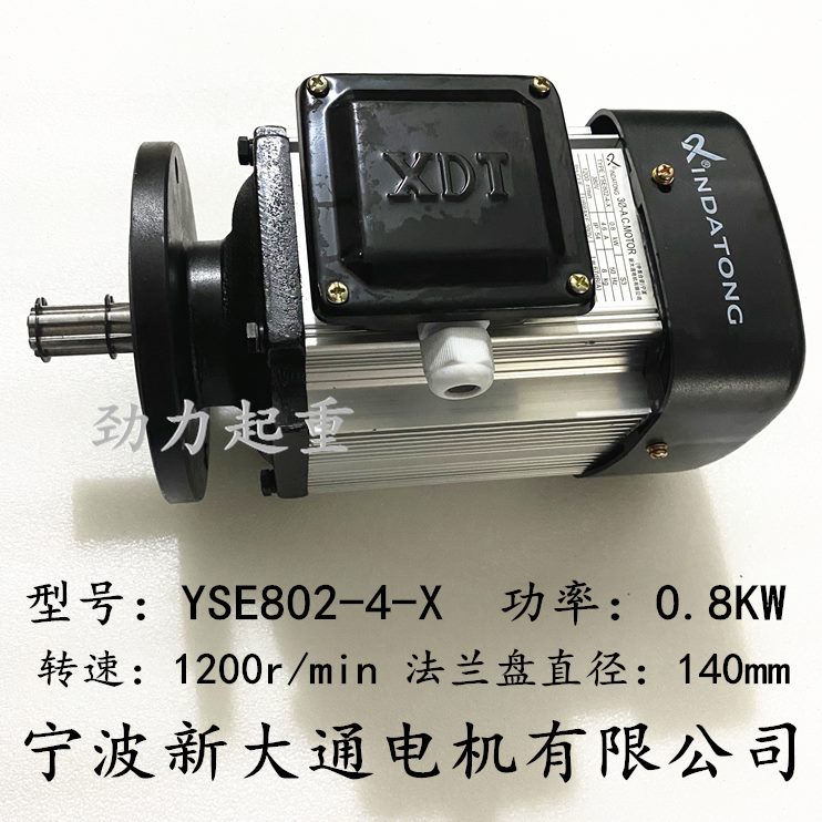 小启通Y新0X大.SE 动W41三口相异步电动机型实心软8-4K宁波-转子0