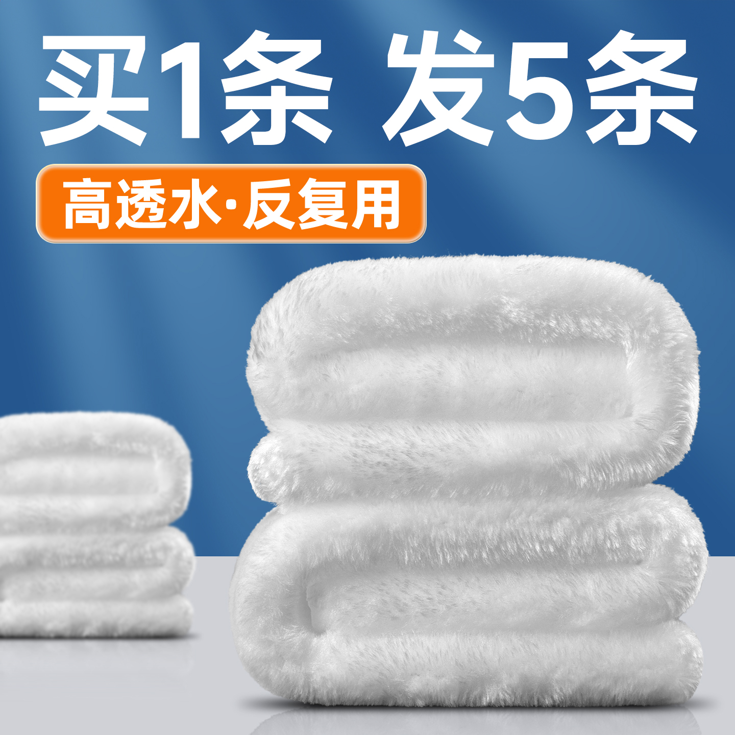 鱼缸专用过滤棉魔毯魔袋