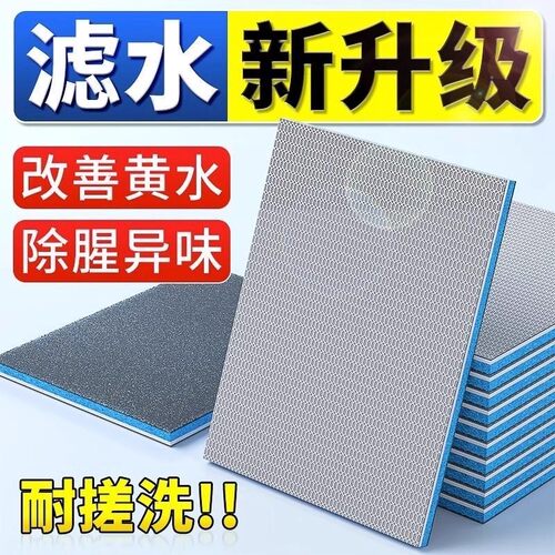 鱼缸过滤棉专用过滤器