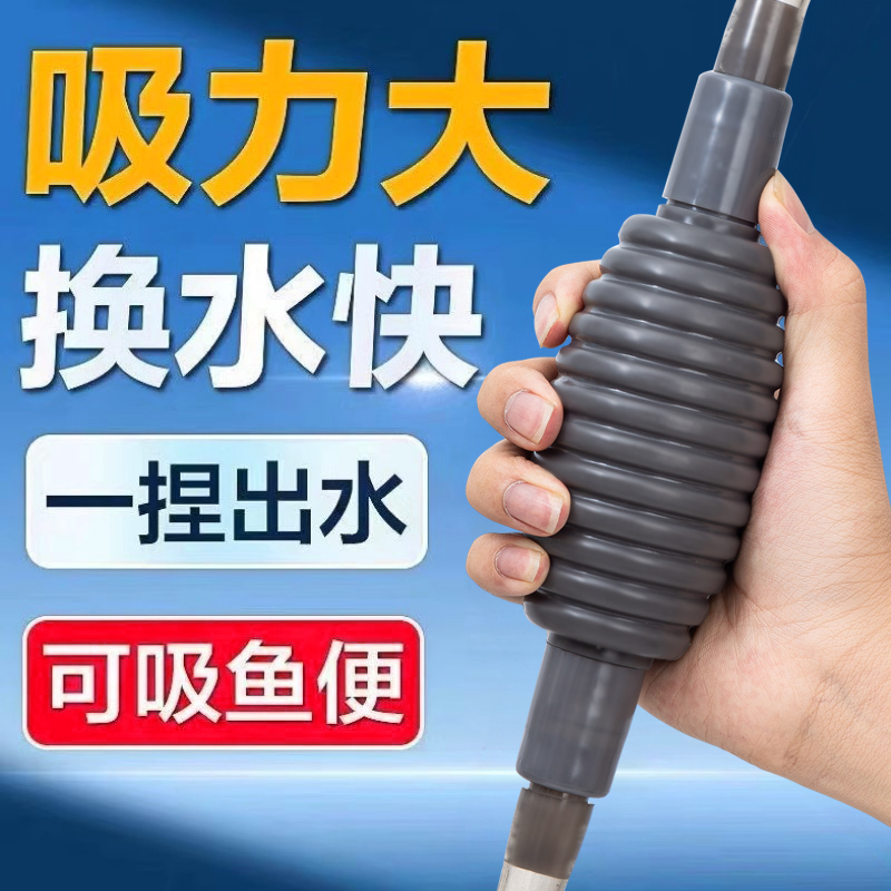 鱼缸换水器神器虹吸抽水软管