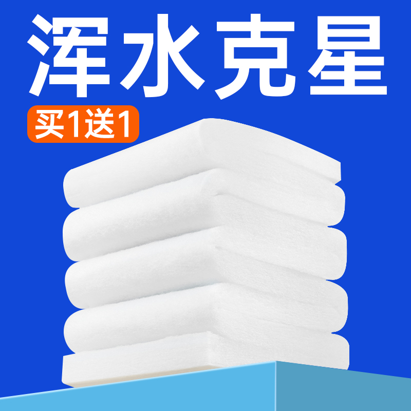 鱼缸过滤棉专用过滤器净水生化棉
