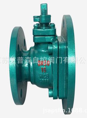 放料法兰球阀/衬氟放料法兰球阀/FQ41F耐酸碱衬氟放料法兰球阀