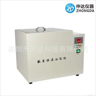 仲达实验室数显电热恒温水槽恒温三用水箱水浴锅不锈钢内胆