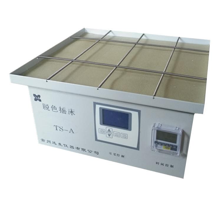 TY-S脱色摇床数显调速多用振荡器微量回旋多功能振荡摇床