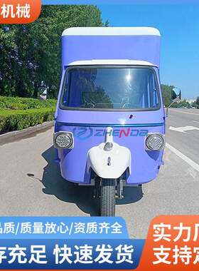 新产品街头食品卡车电动汽车出售猿食品三轮车卡车与全厨房电动食