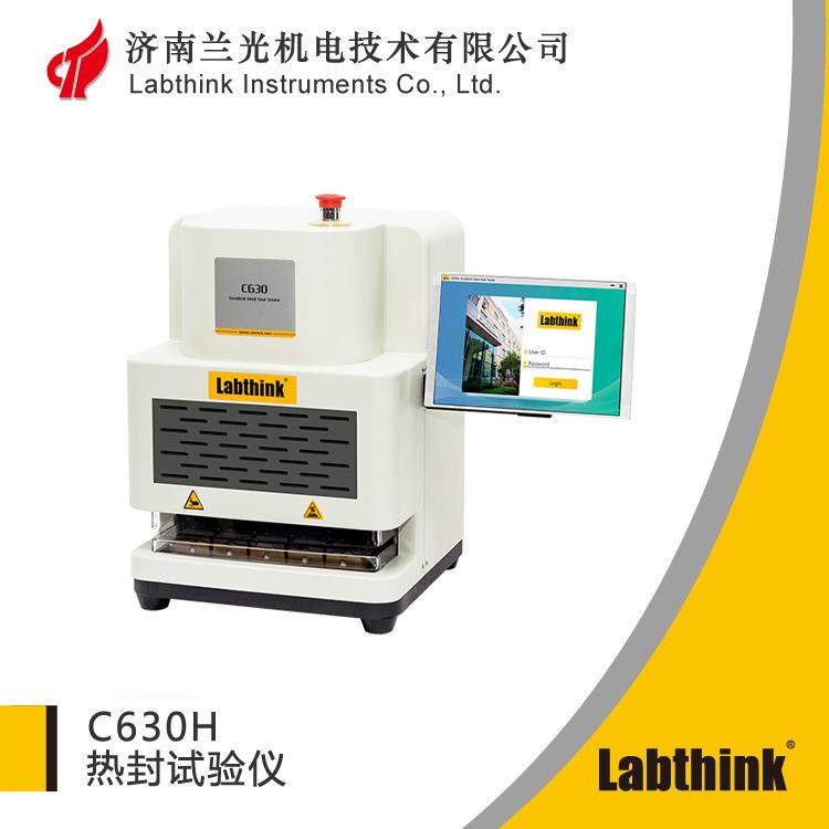 ASTMF2029薄膜热封仪包装件热封密封强度测定仪薄膜热封试验仪