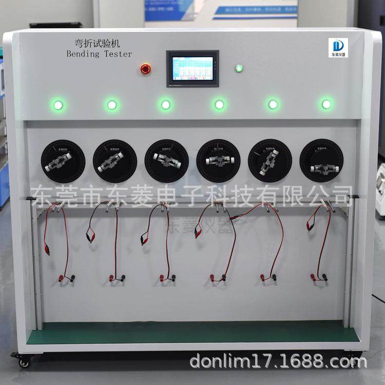 360°插头引线弯折试验机带负载线材弯折试验机弯曲测试机,工业油品/胶粘/化学/实验室用品,其他实验室设备,淘宝优惠券,粉丝福利购,淘宝优惠卷