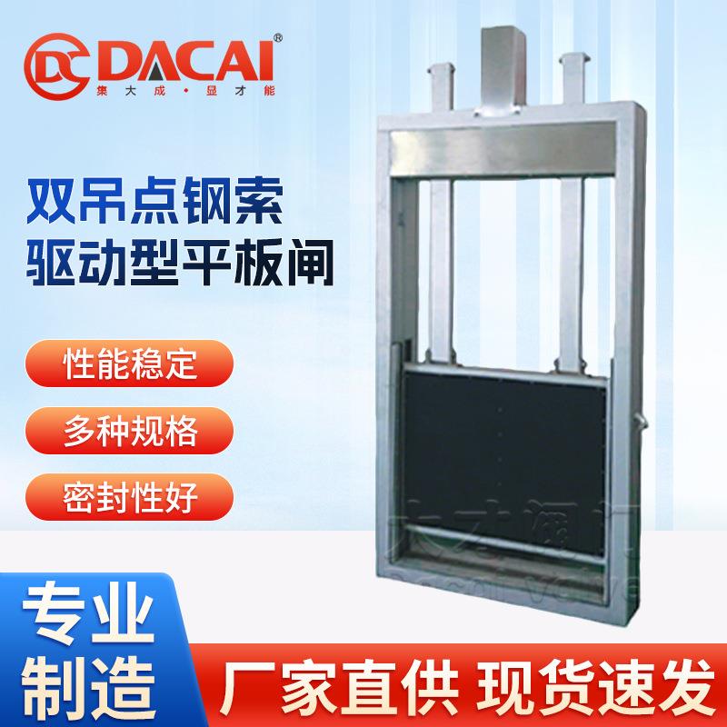 双吊点钢索驱动型平板闸水渠水利水库高强度铝型材坚固耐用