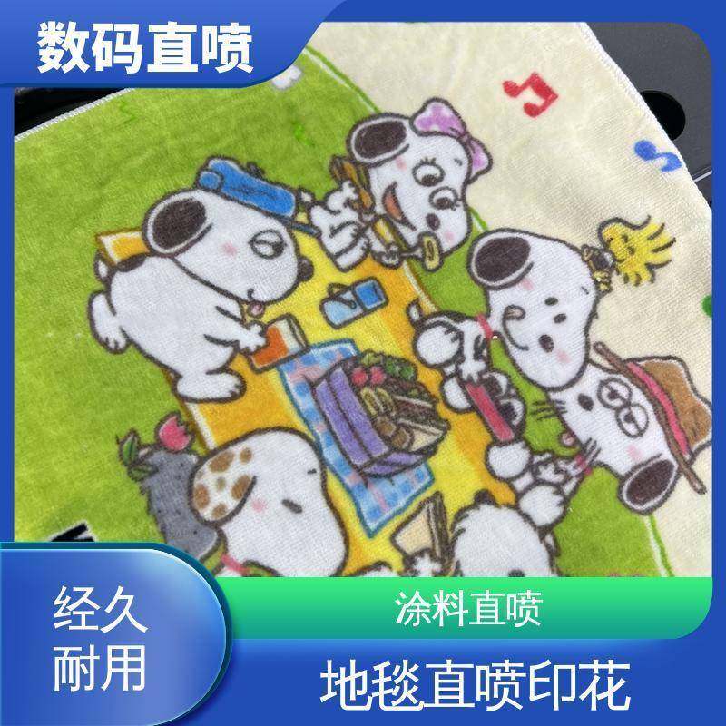 操作简单方便地毯地垫打印数码直喷机节约办公空间,五金/工具,其他机械五金,淘宝优惠券,粉丝福利购,淘宝优惠卷