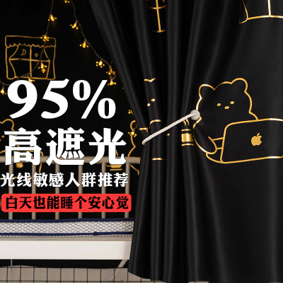 学生宿舍床帘强遮光上铺男生下铺加厚全包床幔大学寝室全遮光帘子