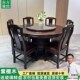 加厚印尼紫檀木全实木餐桌椅榫卯工艺中式 雕花彷古组合圆形饭桌