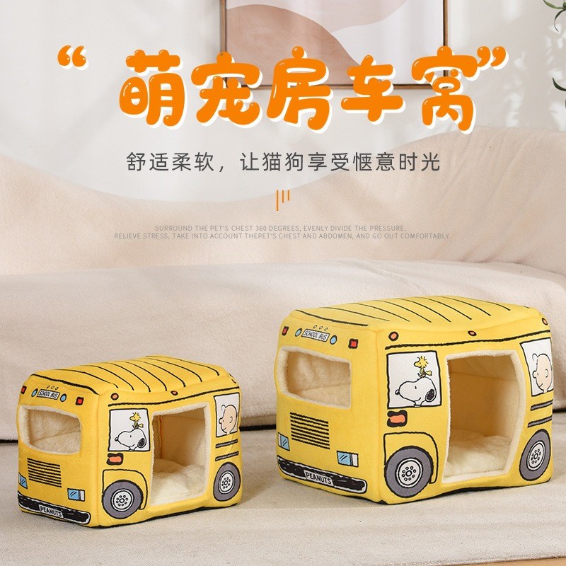 狗窝猫窝四季通用汽车狗窝玩具可折叠猫睡垫小型犬窝可拆洗宠物窝