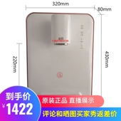 沁园净水器管线机LNW601 5W温热可调温无热胆即热壁挂超薄饮水机