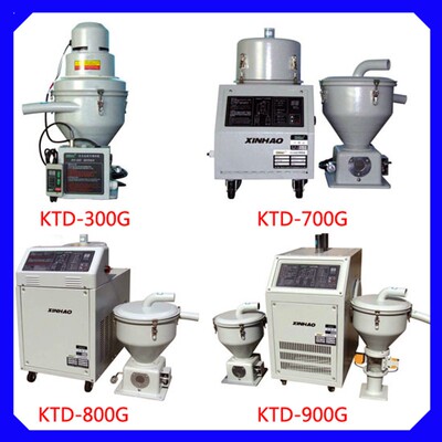 注塑机塑料全自动吸料机送料上料机真空抽料机300G400G700G 800G
