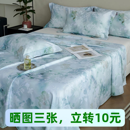 金太阳玉精天丝莱赛尔软凉席三件套夏款软席可折叠机洗空调软席子