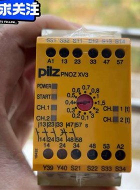 皮尔兹安全继电器PNOZ XV3 774542 装机5个议价