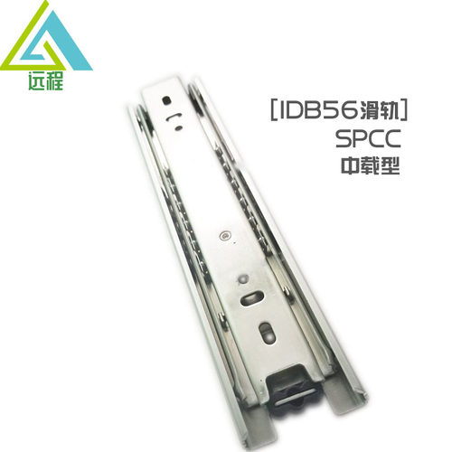 45宽IDB56-200/250/300/350/400/450/500/550/600 三节式工业滑轨